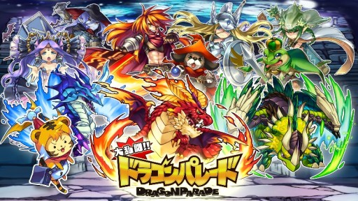 画像ギャラリー No.001のサムネイル画像 / 「大乱闘!!ドラゴンパレード」アイドルのCheeky Paradeが公式サポーターに就任