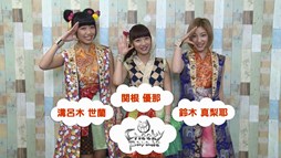 画像ギャラリー No.001のサムネイル画像 / 「大乱闘!!ドラゴンパレード」公式サポーター“Cheeky Parade”のゲーム実況PV第2弾公開