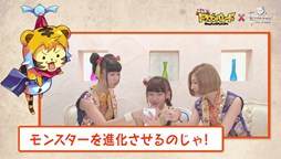 画像ギャラリー No.003のサムネイル画像 / 「大乱闘!!ドラゴンパレード」公式サポーター“Cheeky Parade”のゲーム実況PV第2弾公開