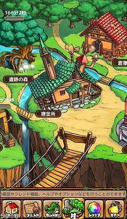 大乱闘!!ドラゴンパレード