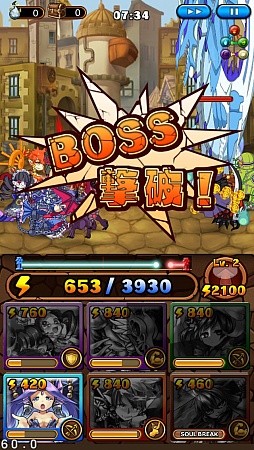 大乱闘!!ドラゴンパレード