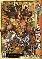 画像ギャラリー No.003のサムネイル画像 / シリーズ最新作「戦国大戦 -1600 関ヶ原 序の布石、葵打つ-」本日稼働開始
