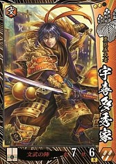 画像ギャラリー No.004のサムネイル画像 / シリーズ最新作「戦国大戦 -1600 関ヶ原 序の布石、葵打つ-」本日稼働開始