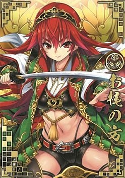画像ギャラリー No.005のサムネイル画像 / シリーズ最新作「戦国大戦 -1600 関ヶ原 序の布石、葵打つ-」本日稼働開始