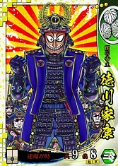 画像ギャラリー No.010のサムネイル画像 / シリーズ最新作「戦国大戦 -1600 関ヶ原 序の布石、葵打つ-」本日稼働開始