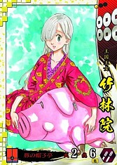 画像ギャラリー No.014のサムネイル画像 / シリーズ最新作「戦国大戦 -1600 関ヶ原 序の布石、葵打つ-」本日稼働開始