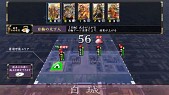 画像ギャラリー No.015のサムネイル画像 / シリーズ最新作「戦国大戦 -1600 関ヶ原 序の布石、葵打つ-」本日稼働開始