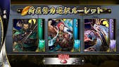 画像ギャラリー No.017のサムネイル画像 / シリーズ最新作「戦国大戦 -1600 関ヶ原 序の布石、葵打つ-」本日稼働開始