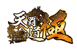 画像ギャラリー No.001のサムネイル画像 / セガ,賞金制ゲーム大会「戦国大戦 公式全国大会」のティザーサイトを公開