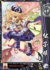 画像ギャラリー No.003のサムネイル画像 / 「戦国大戦」，EXカードセットが抽選で当たるSEGA ID取得キャンペーンを実施