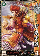 画像ギャラリー No.004のサムネイル画像 / 「戦国大戦」，EXカードセットが抽選で当たるSEGA ID取得キャンペーンを実施