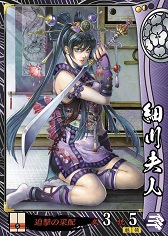画像ギャラリー No.005のサムネイル画像 / 「戦国大戦」，EXカードセットが抽選で当たるSEGA ID取得キャンペーンを実施
