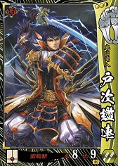 画像ギャラリー No.006のサムネイル画像 / 「戦国大戦」，EXカードセットが抽選で当たるSEGA ID取得キャンペーンを実施