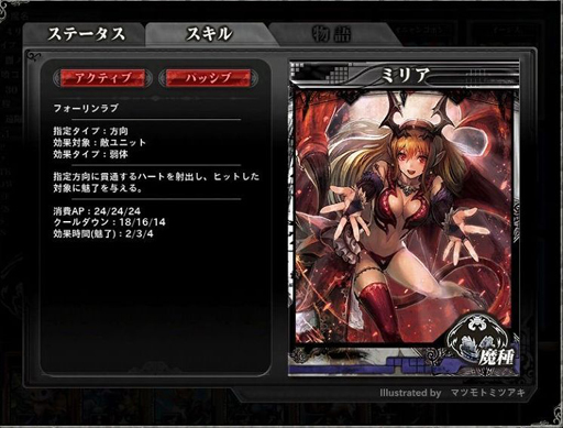 画像ギャラリー No.020のサムネイル画像 / 絶対に“Pay-to-Win”にはしません――「LORD of VERMILION ARENA」のαテスト直後にゲームの方向性からサービス形態まで開発陣に詳しく聞いてみた