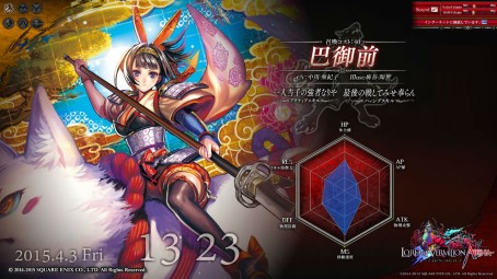 画像ギャラリー No.011のサムネイル画像 / 4Gamer読者枠を1000名用意。スクウェア・エニックス新作「LORD of VERMILION ARENA」，クローズドβテストは4月21日開始