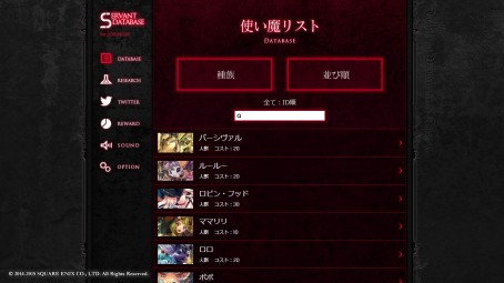画像ギャラリー No.012のサムネイル画像 / 4Gamer読者枠を1000名用意。スクウェア・エニックス新作「LORD of VERMILION ARENA」，クローズドβテストは4月21日開始