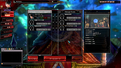 画像ギャラリー No.021のサムネイル画像 / PC用MOBA「LORD of VERMILION ARENA」のオープンβテストが6月4日スタート。プレゼント付きの事前登録キャンペーンは本日開始