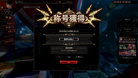 画像ギャラリー No.022のサムネイル画像 / PC用MOBA「LORD of VERMILION ARENA」のオープンβテストが6月4日スタート。プレゼント付きの事前登録キャンペーンは本日開始