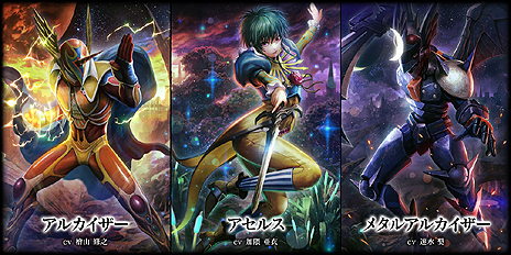 画像ギャラリー No.004のサムネイル画像 / スクエニ製MOBA「LORD of VERMILION ARENA」の正式サービス開始＆4Gamer攻略Wiki更新。……が障害対応のためサービス再開は19：00に