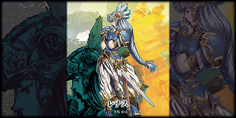 画像ギャラリー No.005のサムネイル画像 / スクエニ製MOBA「LORD of VERMILION ARENA」の正式サービス開始＆4Gamer攻略Wiki更新。……が障害対応のためサービス再開は19：00に