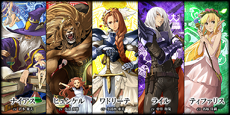 画像ギャラリー No.006のサムネイル画像 / スクエニ製MOBA「LORD of VERMILION ARENA」の正式サービス開始＆4Gamer攻略Wiki更新。……が障害対応のためサービス再開は19：00に