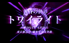 画像ギャラリー No.011のサムネイル画像 / スクエニ製MOBA「LORD of VERMILION ARENA」の正式サービス開始＆4Gamer攻略Wiki更新。……が障害対応のためサービス再開は19：00に
