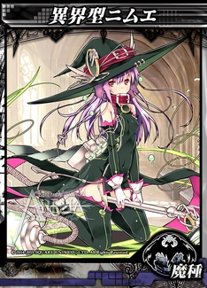 画像ギャラリー No.009のサムネイル画像 / 「LORD of VERMILION ARENA」で8月26日に実装されるゲスト使い魔9種が発表。使い魔の価格改定も実施