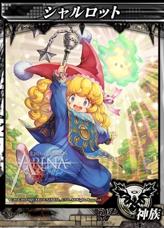 画像ギャラリー No.010のサムネイル画像 / 「LORD of VERMILION ARENA」で8月26日に実装されるゲスト使い魔9種が発表。使い魔の価格改定も実施