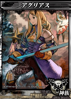 画像ギャラリー No.011のサムネイル画像 / 「LORD of VERMILION ARENA」で8月26日に実装されるゲスト使い魔9種が発表。使い魔の価格改定も実施