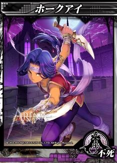 画像ギャラリー No.014のサムネイル画像 / 「LORD of VERMILION ARENA」で8月26日に実装されるゲスト使い魔9種が発表。使い魔の価格改定も実施