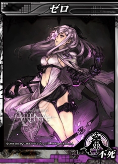 画像ギャラリー No.015のサムネイル画像 / 「LORD of VERMILION ARENA」で8月26日に実装されるゲスト使い魔9種が発表。使い魔の価格改定も実施