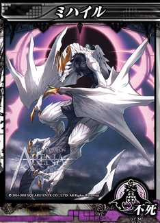 画像ギャラリー No.016のサムネイル画像 / 「LORD of VERMILION ARENA」で8月26日に実装されるゲスト使い魔9種が発表。使い魔の価格改定も実施