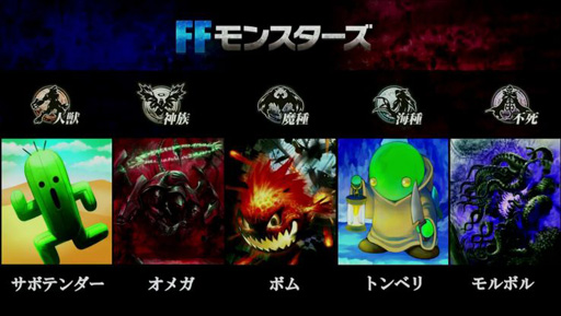 画像ギャラリー No.001のサムネイル画像 / ［TGS 2015］「LORD of VERMILION ARENA」の新ゲストタイトル8作品を発表