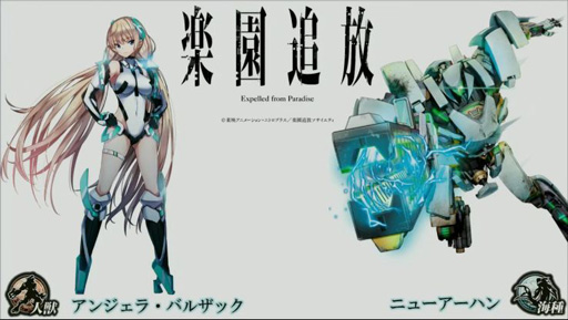 画像ギャラリー No.002のサムネイル画像 / ［TGS 2015］「LORD of VERMILION ARENA」の新ゲストタイトル8作品を発表