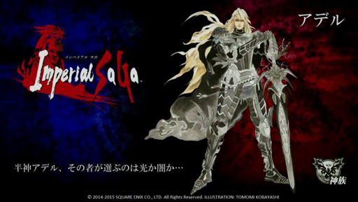 画像ギャラリー No.005のサムネイル画像 / ［TGS 2015］「LORD of VERMILION ARENA」の新ゲストタイトル8作品を発表