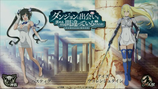 画像ギャラリー No.006のサムネイル画像 / ［TGS 2015］「LORD of VERMILION ARENA」の新ゲストタイトル8作品を発表