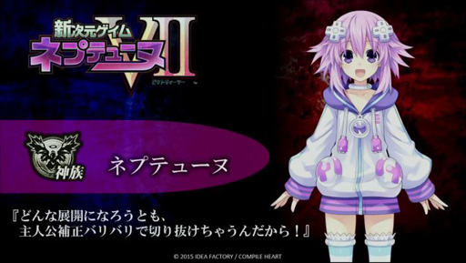 画像ギャラリー No.007のサムネイル画像 / ［TGS 2015］「LORD of VERMILION ARENA」の新ゲストタイトル8作品を発表