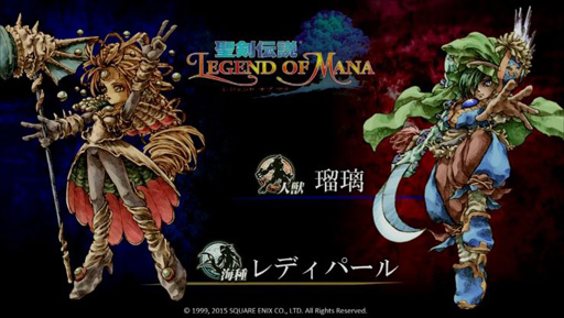 画像ギャラリー No.008のサムネイル画像 / ［TGS 2015］「LORD of VERMILION ARENA」の新ゲストタイトル8作品を発表