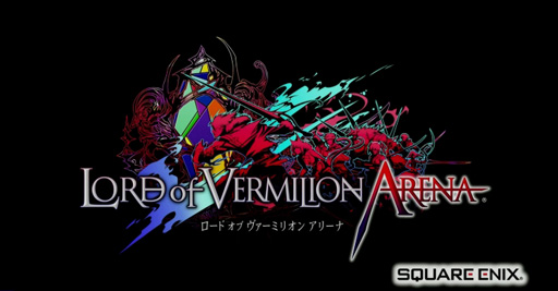 画像ギャラリー No.008のサムネイル画像 / ［TGS 2015］「LORD of VERMILION ARENA」のゲーム大会「LoVA Challenge Cup」決勝をレポート。本作初のオフライン大会を制したのは？