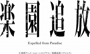 画像ギャラリー No.011のサムネイル画像 / 「LORD of VERMILION ARENA」真紅や水銀燈，アンジェラ・バルザックなど10月28日実装のゲスト使い魔7名の情報を公開
