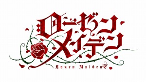 画像ギャラリー No.012のサムネイル画像 / 「LORD of VERMILION ARENA」真紅や水銀燈，アンジェラ・バルザックなど10月28日実装のゲスト使い魔7名の情報を公開