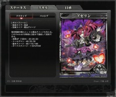 画像ギャラリー No.013のサムネイル画像 / 「LORD of VERMILION ARENA」真紅や水銀燈，アンジェラ・バルザックなど10月28日実装のゲスト使い魔7名の情報を公開