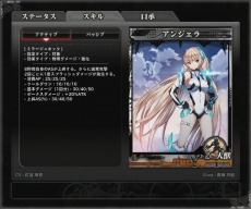 画像ギャラリー No.014のサムネイル画像 / 「LORD of VERMILION ARENA」真紅や水銀燈，アンジェラ・バルザックなど10月28日実装のゲスト使い魔7名の情報を公開