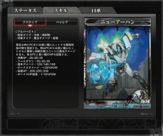 画像ギャラリー No.025のサムネイル画像 / 「LORD of VERMILION ARENA」真紅や水銀燈，アンジェラ・バルザックなど10月28日実装のゲスト使い魔7名の情報を公開