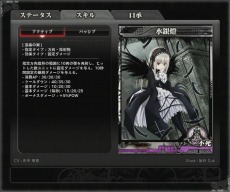 画像ギャラリー No.039のサムネイル画像 / 「LORD of VERMILION ARENA」真紅や水銀燈，アンジェラ・バルザックなど10月28日実装のゲスト使い魔7名の情報を公開