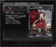 画像ギャラリー No.040のサムネイル画像 / 「LORD of VERMILION ARENA」真紅や水銀燈，アンジェラ・バルザックなど10月28日実装のゲスト使い魔7名の情報を公開