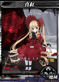 画像ギャラリー No.043のサムネイル画像 / 「LORD of VERMILION ARENA」真紅や水銀燈，アンジェラ・バルザックなど10月28日実装のゲスト使い魔7名の情報を公開