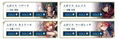 画像ギャラリー No.001のサムネイル画像 / 「LORD of VERMILION ARENA」で「ラグナロクオンライン」とのコラボがスタート。第4回「ろばすか」情報を公開