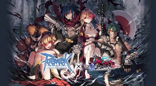 画像ギャラリー No.006のサムネイル画像 / 「LORD of VERMILION ARENA」で「ラグナロクオンライン」とのコラボがスタート。第4回「ろばすか」情報を公開