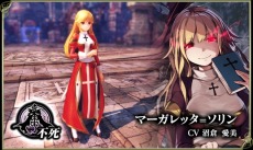 画像ギャラリー No.010のサムネイル画像 / 「LORD of VERMILION ARENA」で「ラグナロクオンライン」とのコラボがスタート。第4回「ろばすか」情報を公開